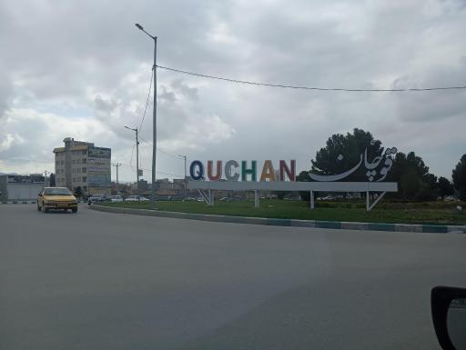 عکس میدان ورزش