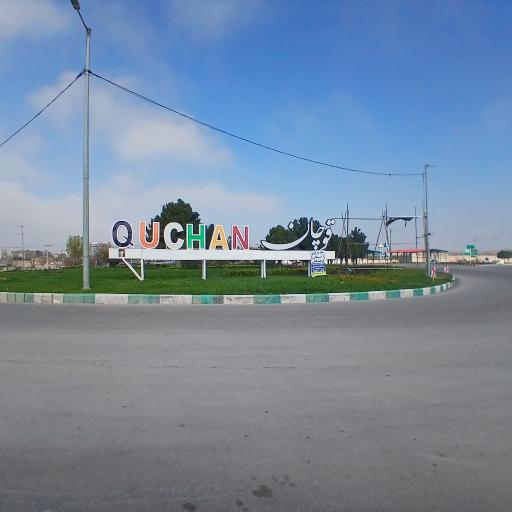 عکس میدان ورزش