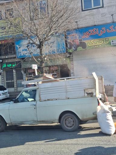 عکس یدک تراکتور تاجیک