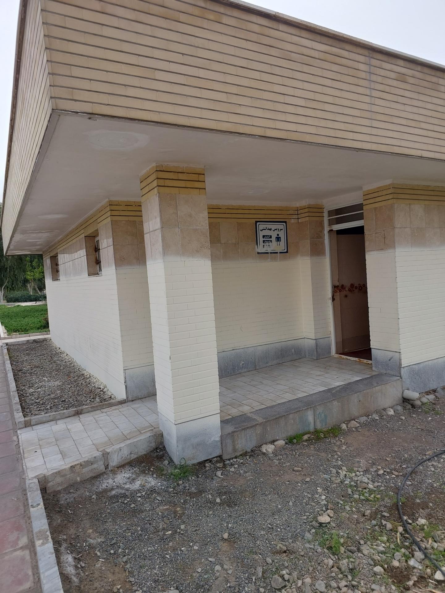 عکس سرویس بهداشتی عمومی