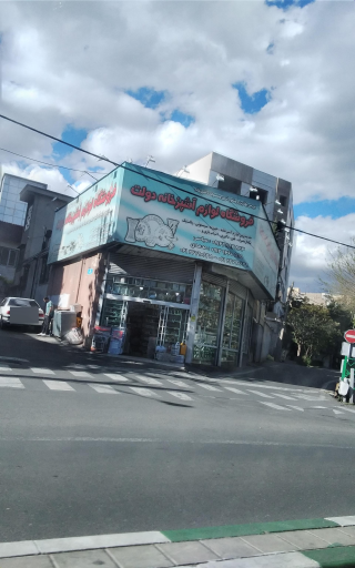 عکس فروشگاه لوازم آشپزخانه دولت