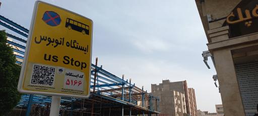 عکس  الهیه 40