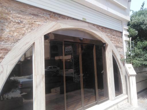 عکس دندانپزشکی دکتر سید نعیم هاشمی موسوی