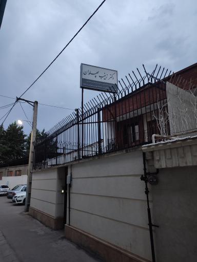 عکس مطب دکتر زینب پهلوان (متخصص زنان و زایمان)