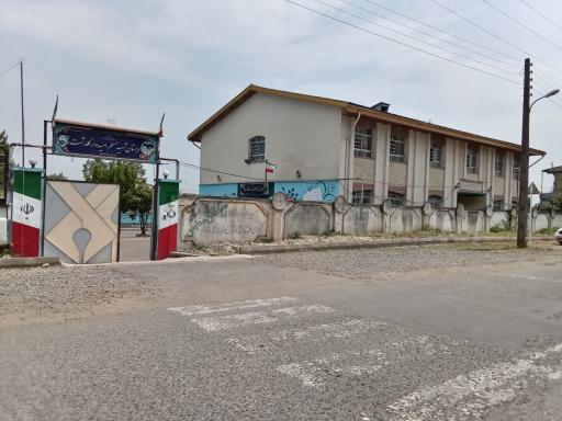 عکس مدرسه شهید مسلم امیدوار گلدشت