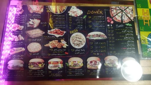 عکس فست فود کاکل