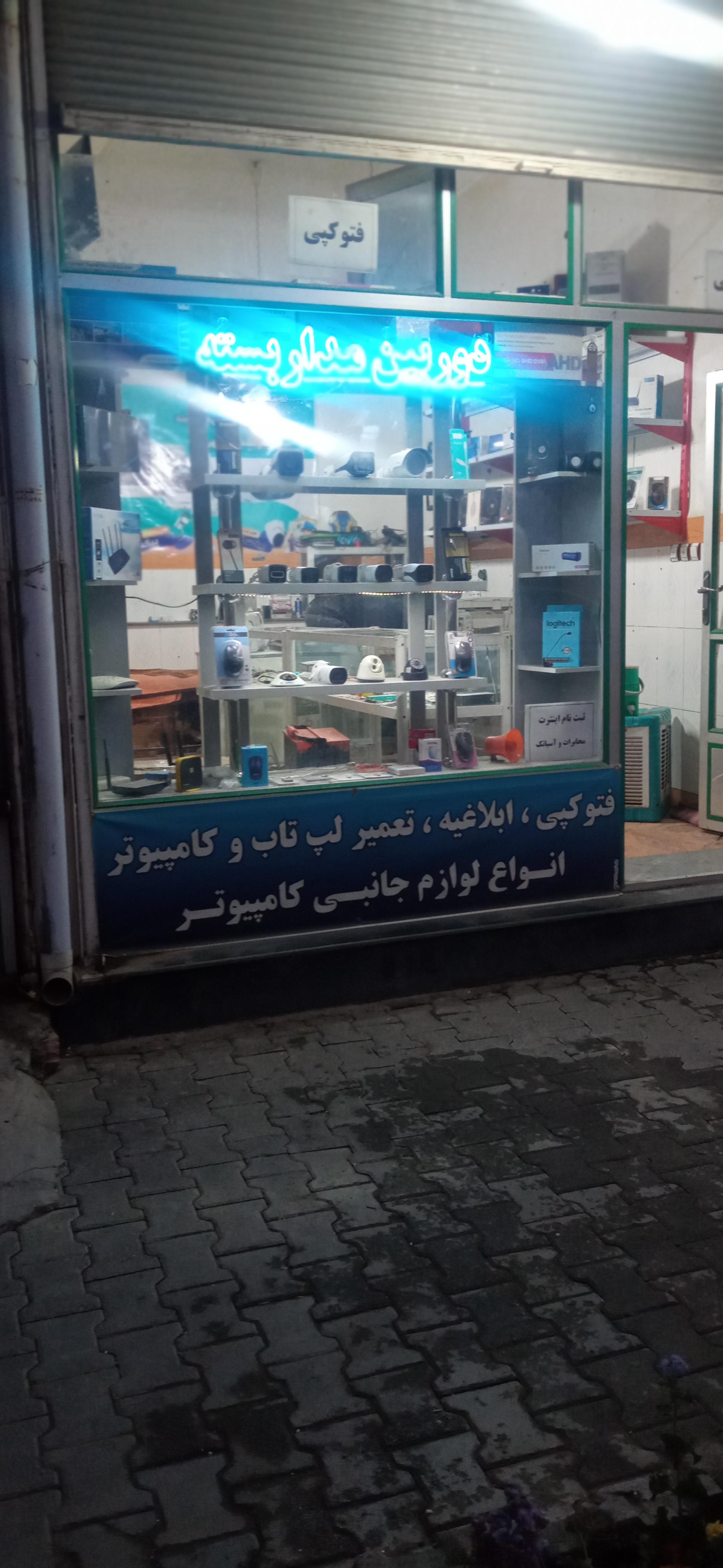 عکس دوربین مداربسته پیکسل