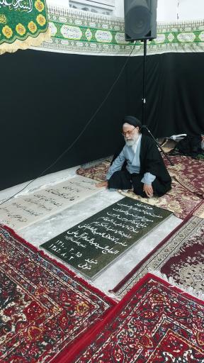 عکس مزار سید عبدالسلام آل علی
