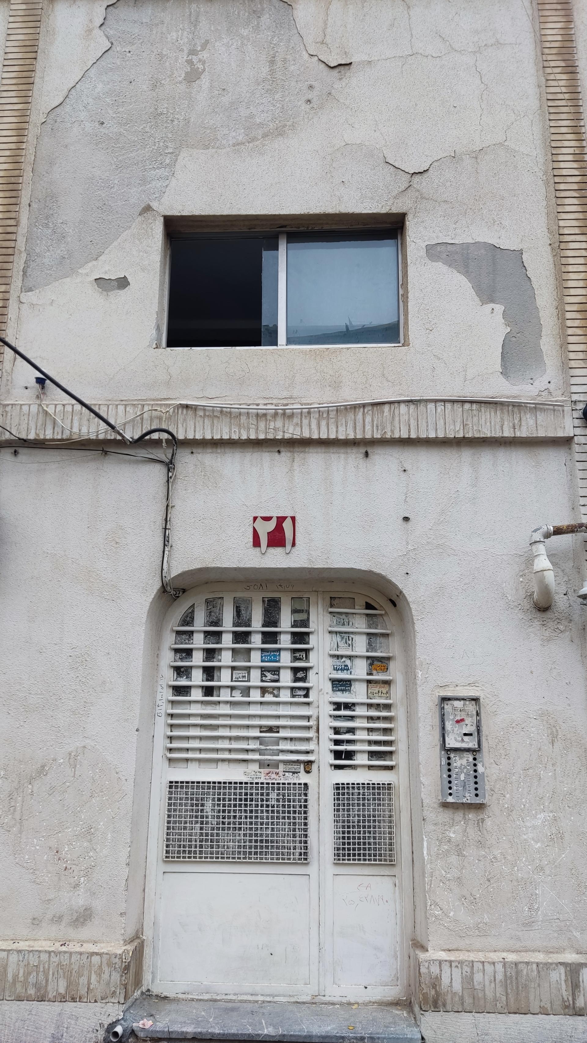 عکس فاز دو، بلوک 21