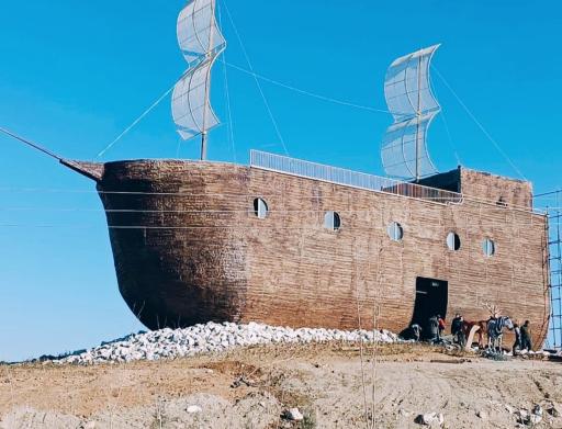 پارک نوح آوند