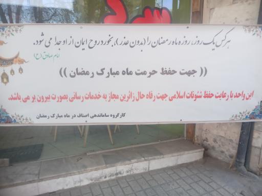 عکس فست فود شاندویچ