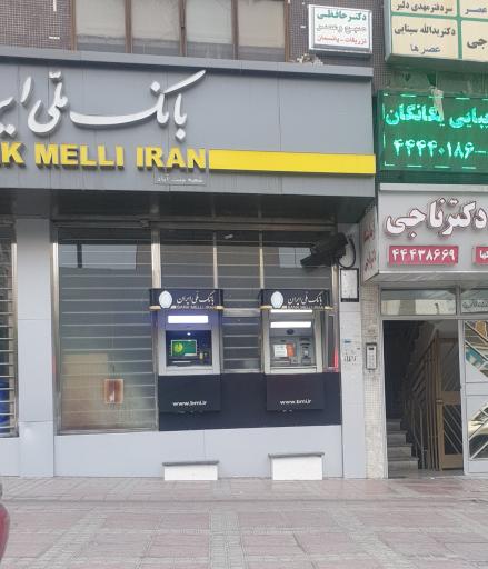 عکس خودپرداز بانک ملی