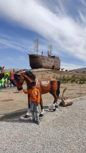 پارک نوح آوند