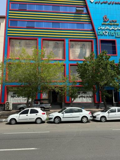 عکس بازرگانی ایران