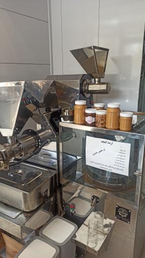 عطاری سناخوان 