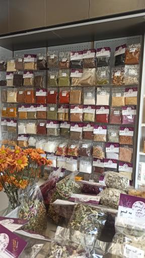 عطاری سناخوان 