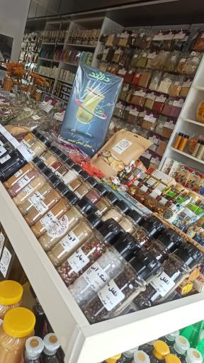 عکس عطاری سناخوان 