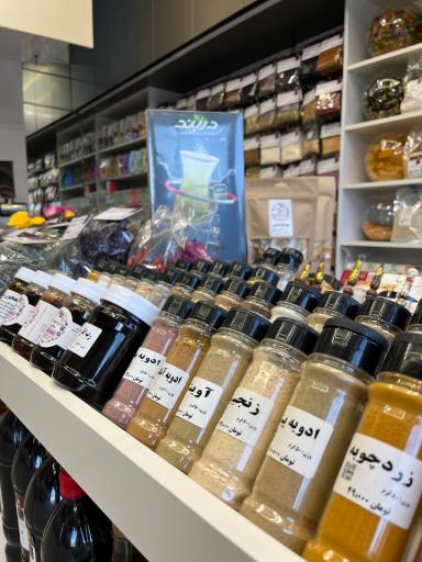 عکس عطاری سناخوان 