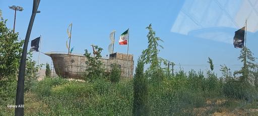 عکس پارک نوح آوند