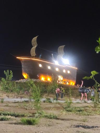 پارک نوح آوند