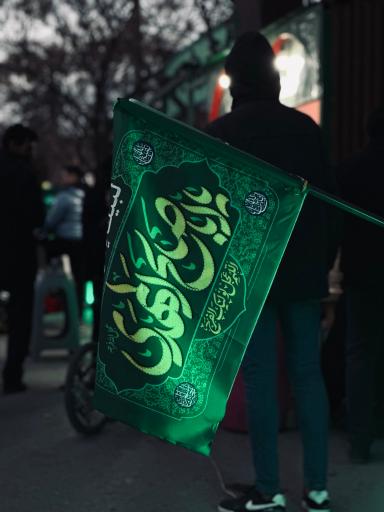 عکس دارالشفاء حضرت ابوالفضل (ع)