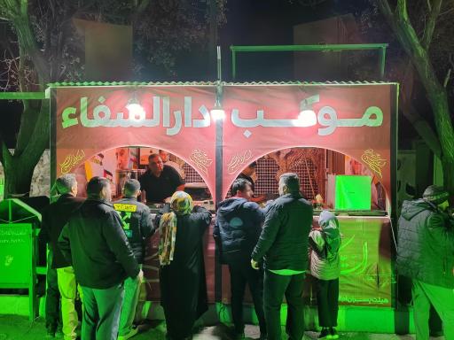 عکس دارالشفاء حضرت ابوالفضل (ع)