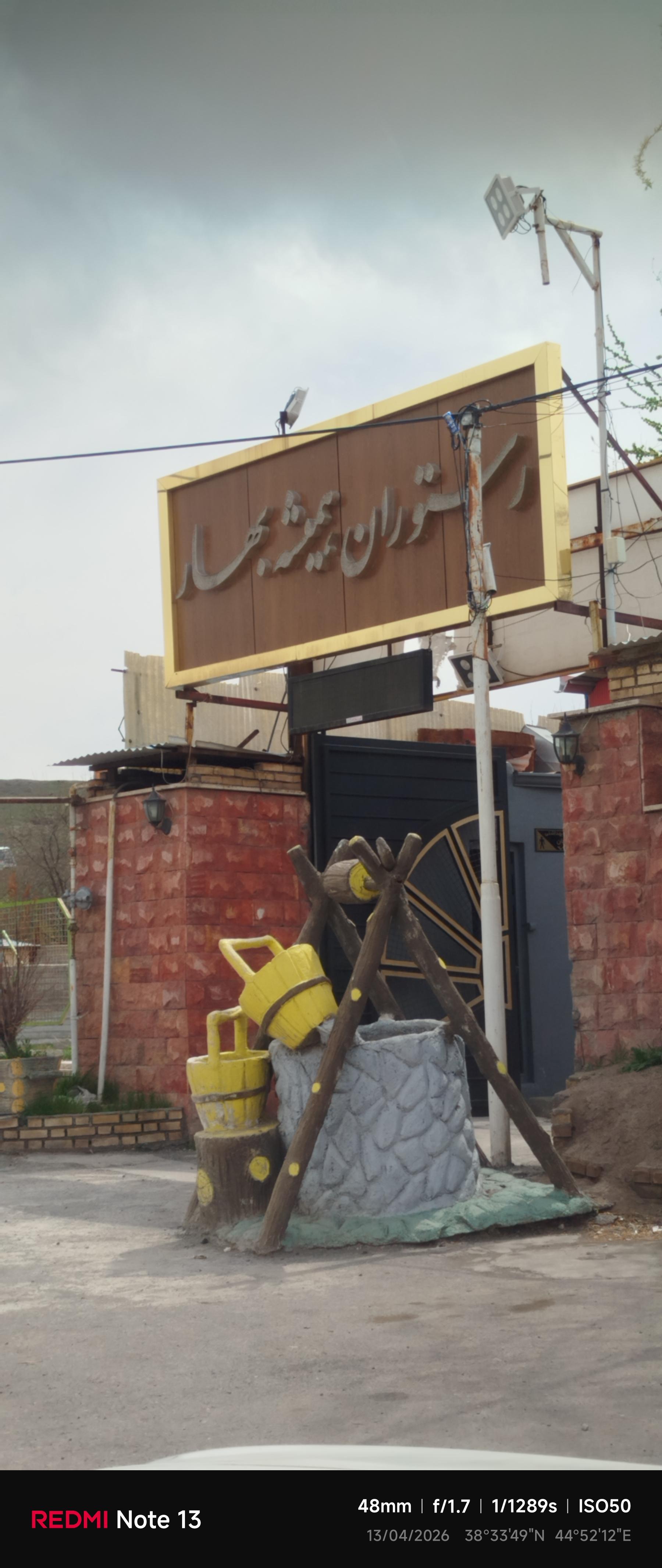عکس تالار و باغ عروس همیشه بهار