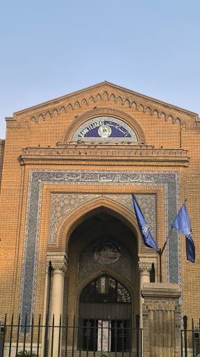 عکس بانک تجارت میدان امام خمینی
