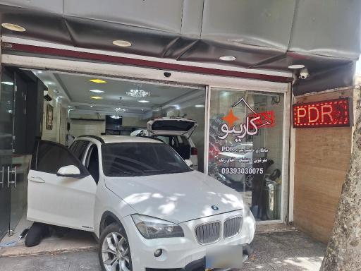 عکس خدمات خودرو کارینو