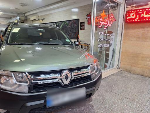 عکس خدمات خودرو کارینو