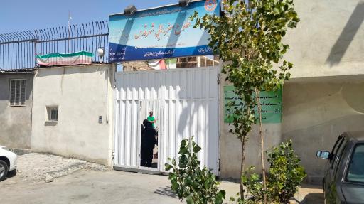 عکس کمپ طلوع سبز رهایی (چارلی)