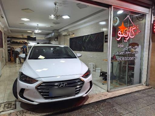 عکس خدمات خودرو کارینو