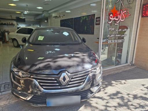 عکس خدمات خودرو کارینو