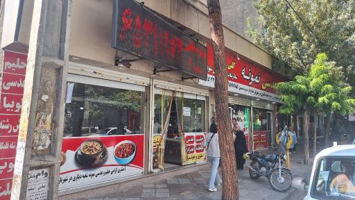 عکس حلیم و عدسی نمونه