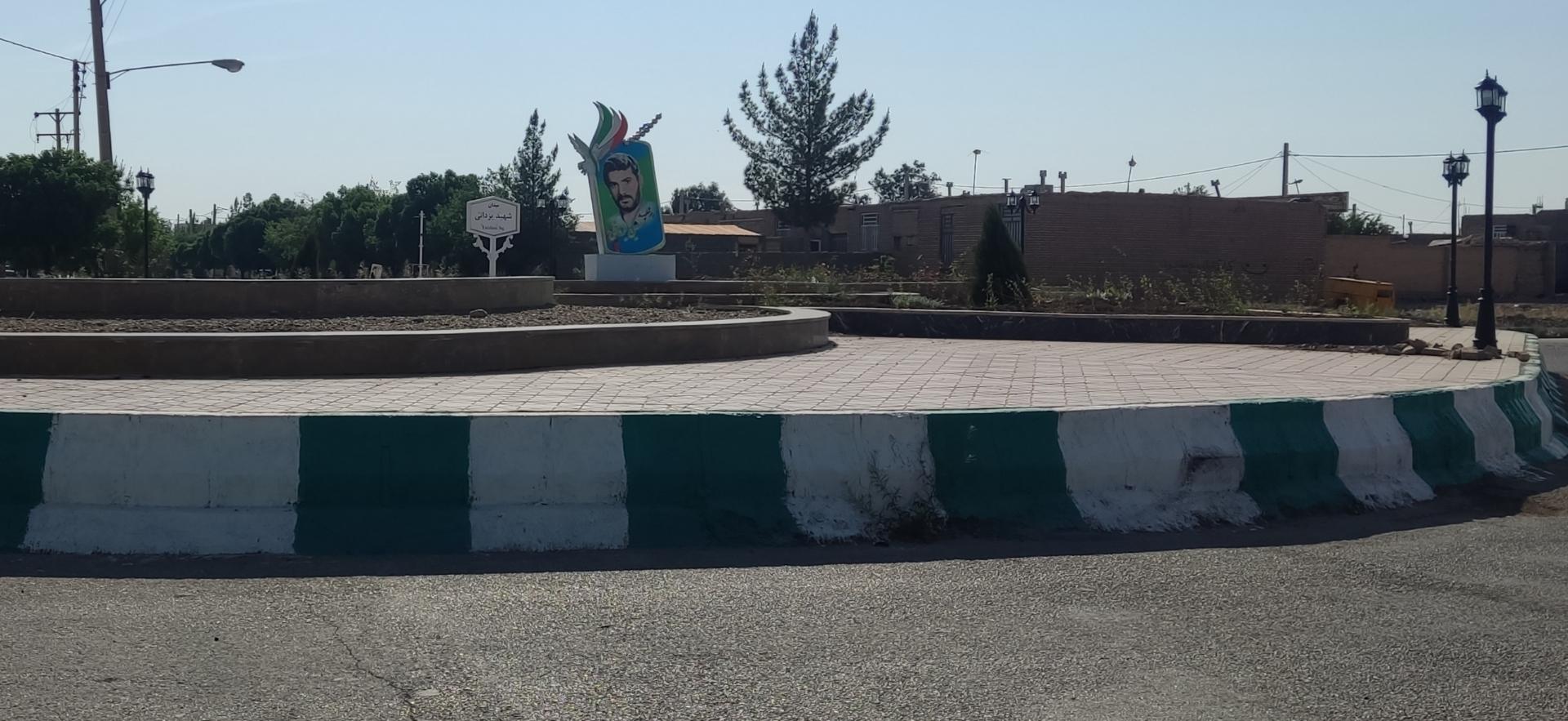 عکس میدان شهید حسین یزدانی 