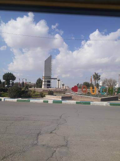 عکس میدان آزادی