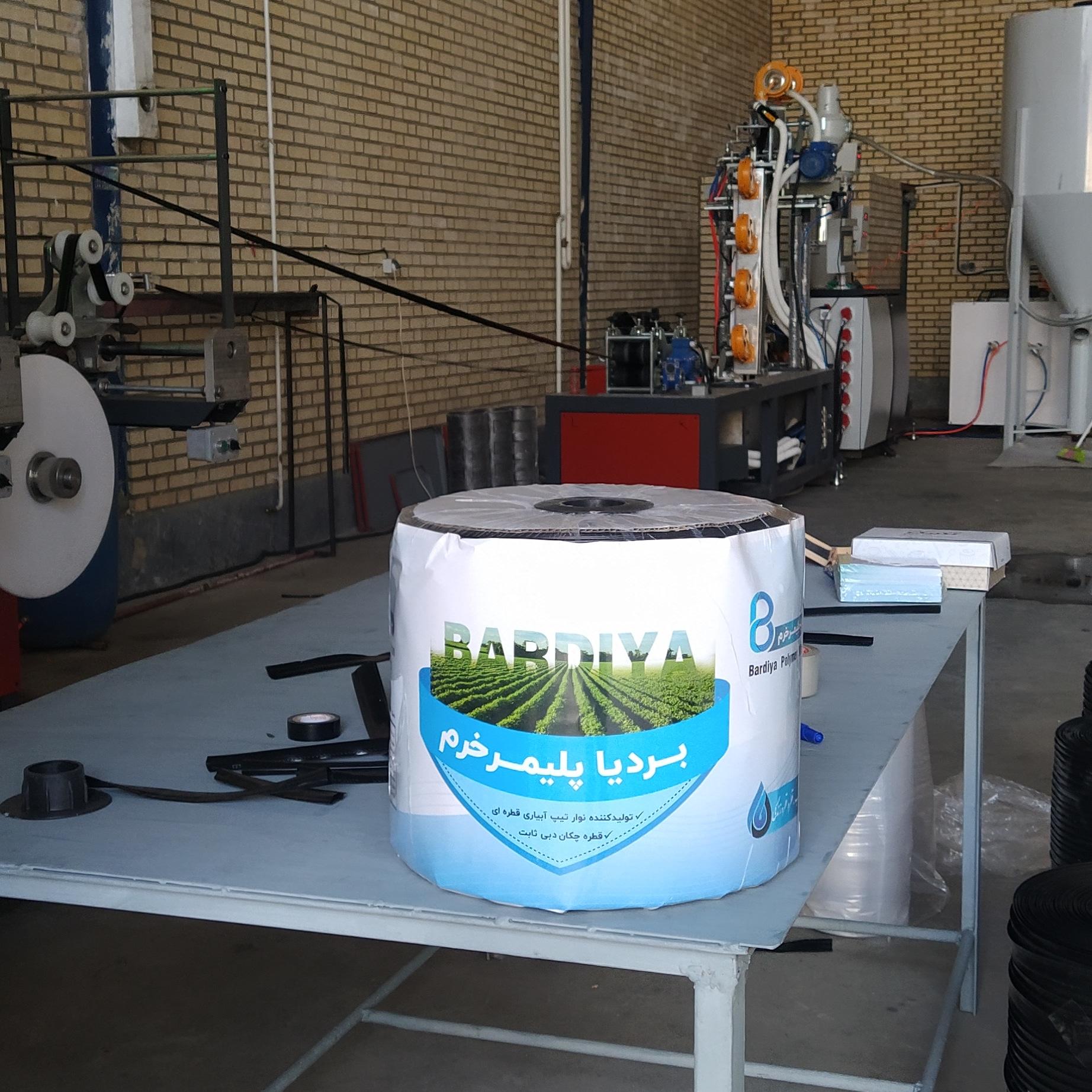 عکس بردیا پلیمر خرم