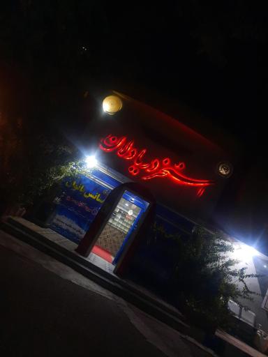 عکس استخر دریادلان