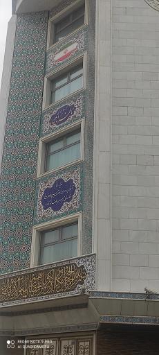 عکس مرکز فرهنگی ناظر امین