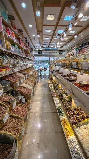 عکس آجیل و خشکبار نگین