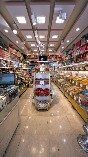 عکس آجیل و خشکبار نگین