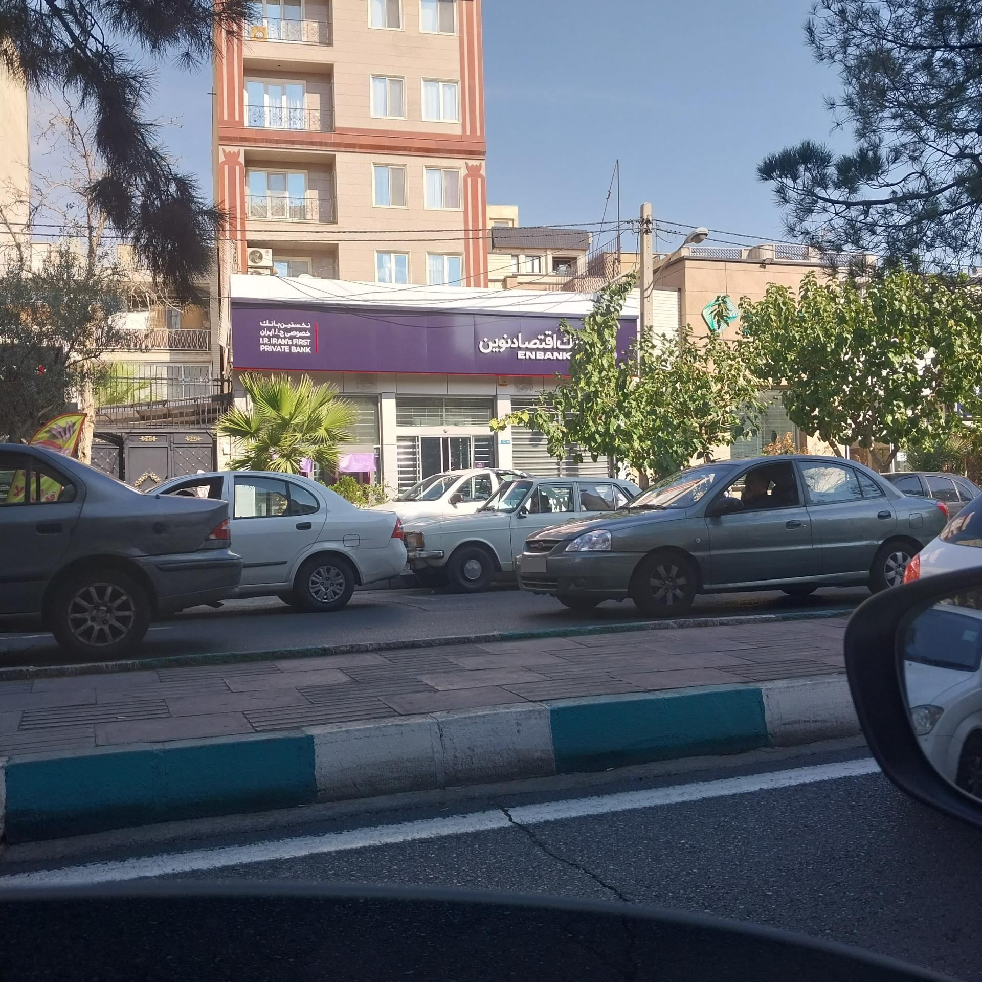 عکس مركز پوست، مو و ليزر آترين