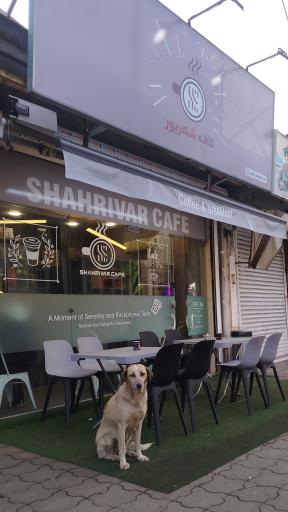 کافه شهریور