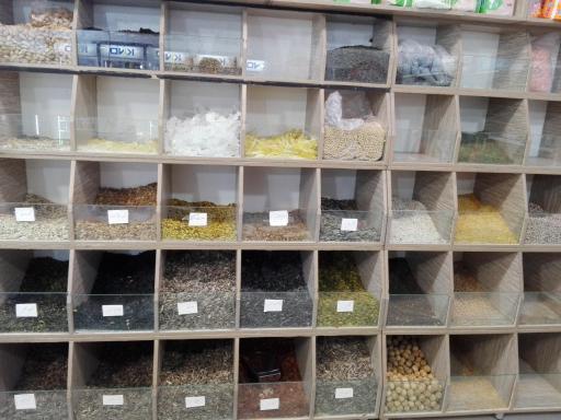 عکس هایپرلند کوروش