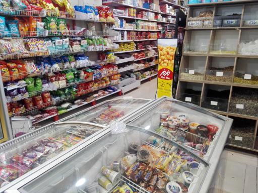 عکس هایپرلند کوروش