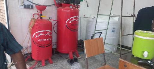 عکس کارواش تمیز