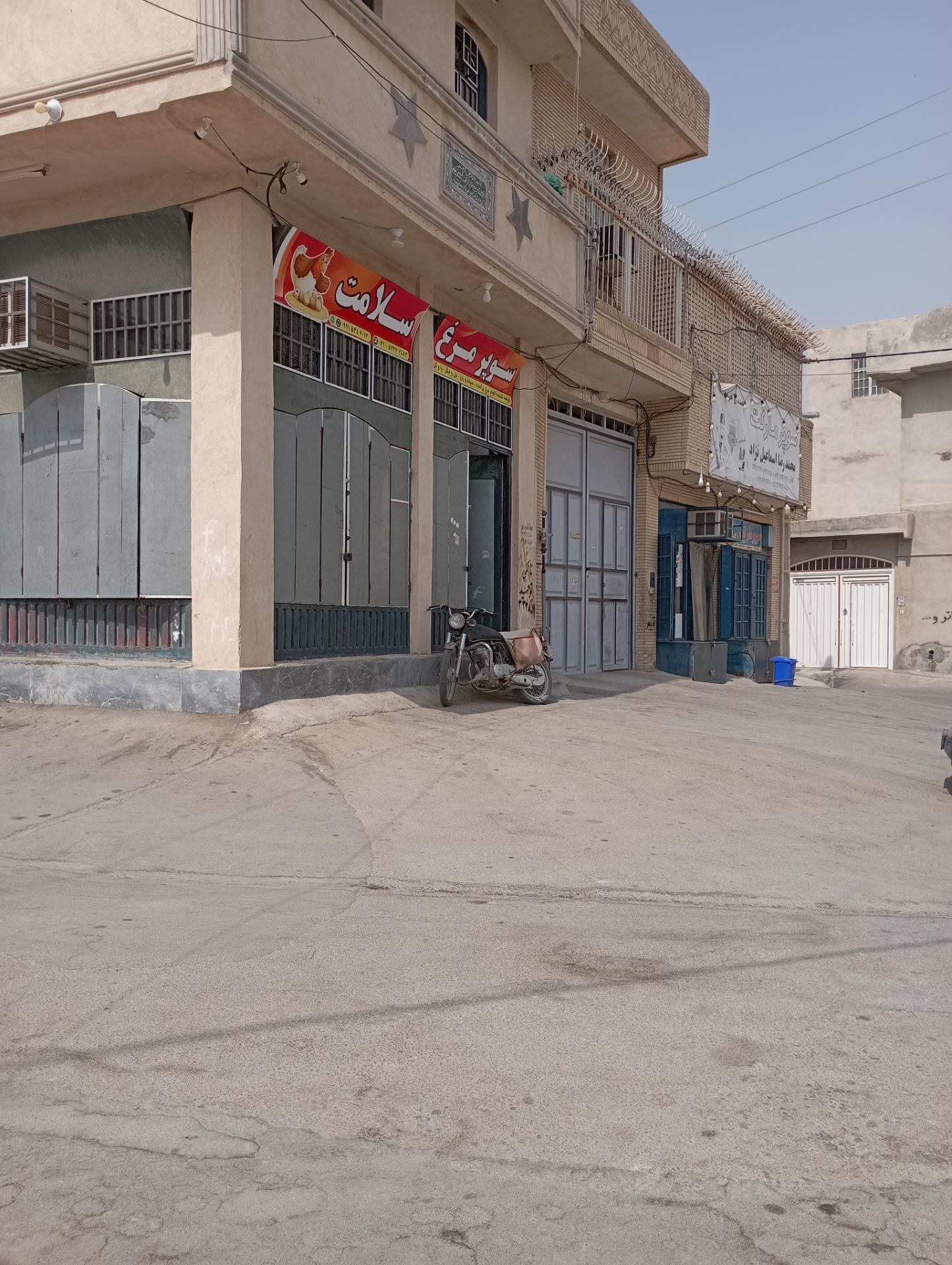 عکس مرغ فروشی سلامت