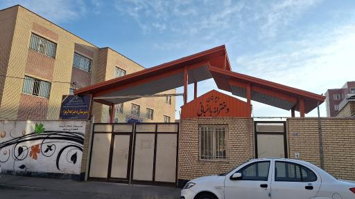 عکس دبیرستان دخترانه باغبانی متوسطه اول