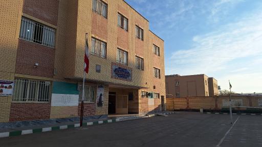 عکس دبیرستان دخترانه باغبانی متوسطه اول