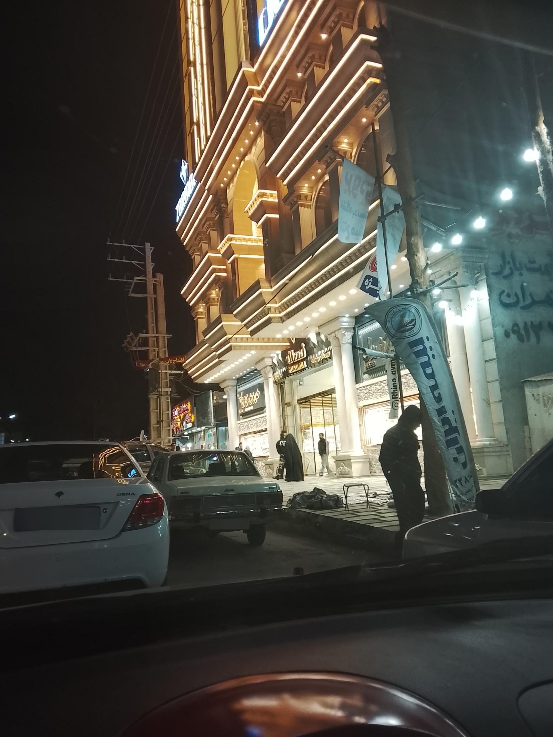 عکس پاساژ زر مال